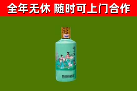 邵阳烟酒回收24节气茅台酒.jpg