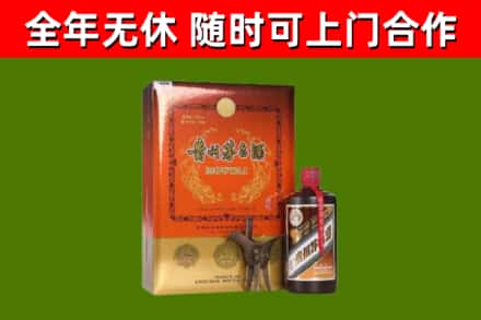 邵阳烟酒回收汉帝茅台.jpg