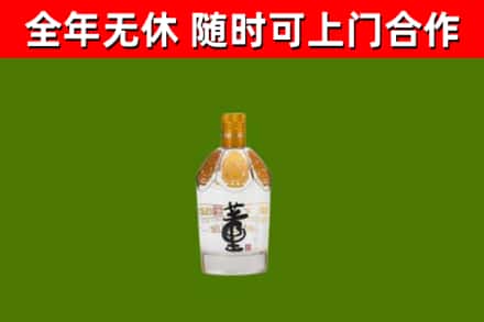 邵阳烟酒回收董酒.jpg